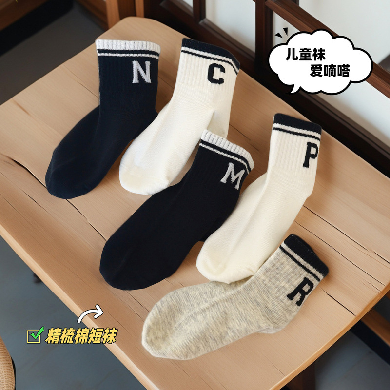 Wholesale Aidiata Children's Socks Spring and Summer Thin Style Lettered Trendy Student Baby Combed Cotton Black and White Boys' Short Socks Wholesale Aidiata Children's Socks Spring and Summer Thin Style Lettered Trendy Student Baby Combed Cotton Black and White Boys' Short Socks