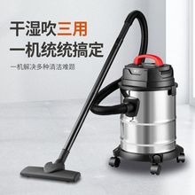 吸尘器家用小型大功率桶式干湿两用吸尘器装修美缝工业吸尘器