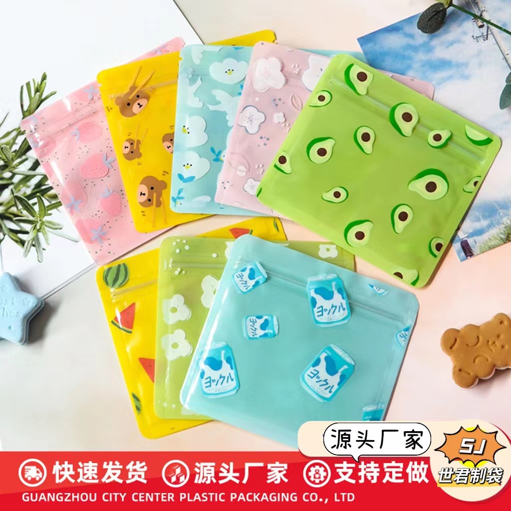 厂家直销卡通自封袋可爱透明零食小袋子首饰饰品密封袋包装袋批发