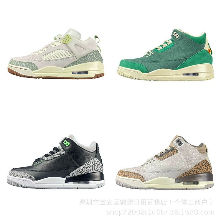 В наличии чистые оригинальные AJ Triple High Edition, белый цемент, Fujiwara Hiroshi, серый, практичные нескользящие износостойкие мужские и женские спортивные баскетбольные кроссовки из Северной Каролины.