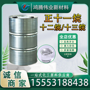 ��ʮһ�� 1120-21-4��ʮ������ʮ������ʮ������׃����������N