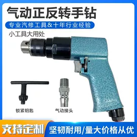 其他检测设备;车釉车漆镀膜;其他维护工具