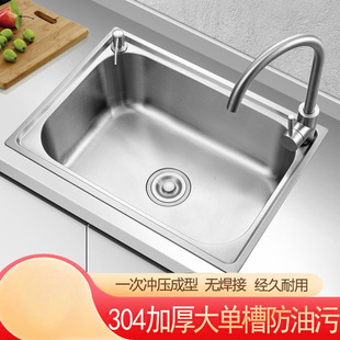 �Ӻ�304���P�ˮ�� ��С�βۏN��ϴ����ϴ����̨���غ���ϴ����