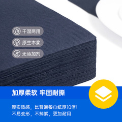 Colorful Dust-Free Disposable Table Napkins for Hotel Western Cuisine, Logo Printed, Amazon Cross-Border