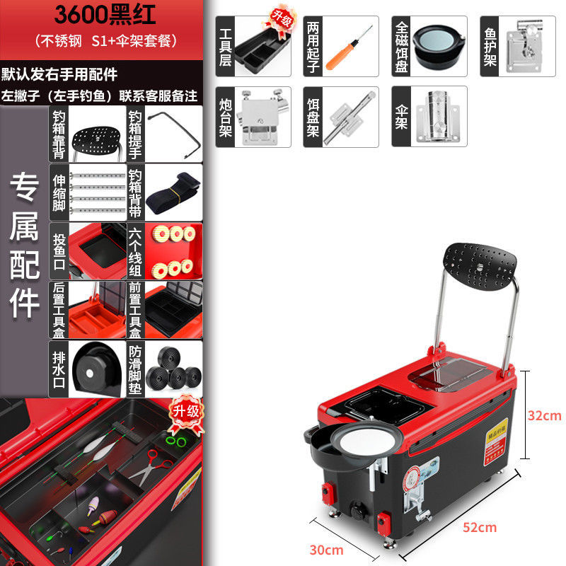 Negro y rojo - S1 + paraguas - Lista de compras obligatorias