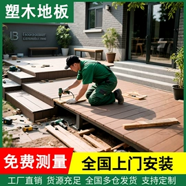 护墙板;石塑地板;平开门