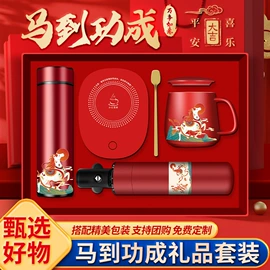 商务礼品套装;创意礼品套装;笔记本记事本