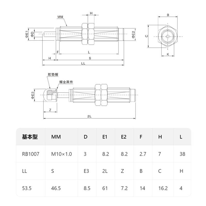 油圧緩衝器油圧ロボット部品ダンパーac/ad/acd/hr/sr/rb/rbc規格がそろっている|undefined