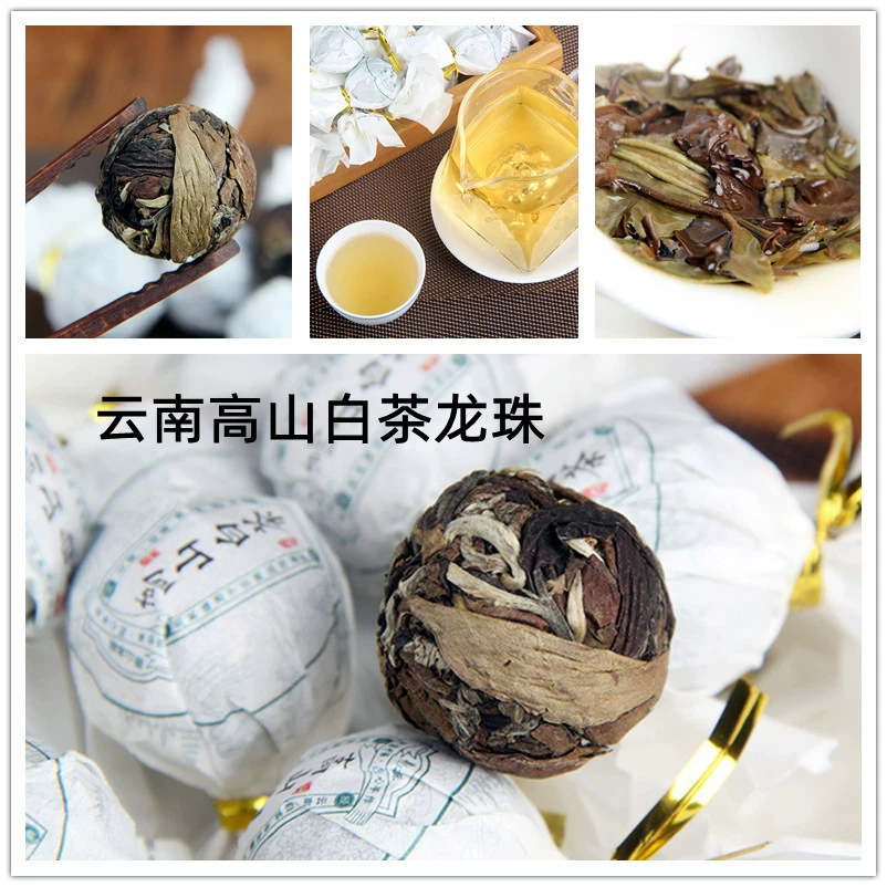 [Производить wholesale 南龙珠 чай冰岛 сырой 龙珠 熟茶 月光白茶 龙珠 Тяньхун晒红龙珠茶]