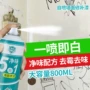 翻新修复修补墙面水性漆
