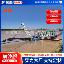 厂家供应大型抽沙船近海湖泊吸砂船水库挖沙船 射吸式抽沙船