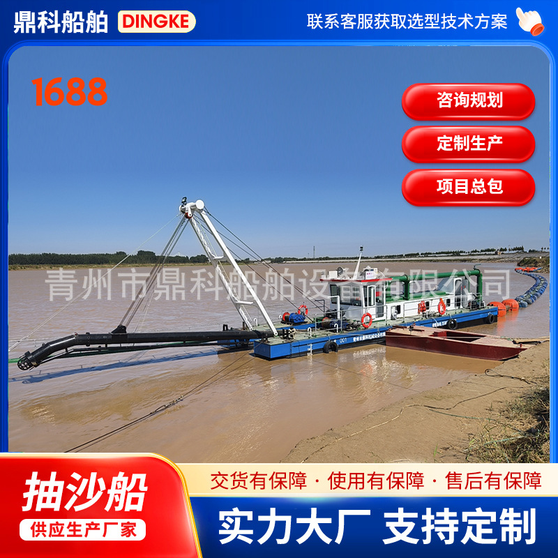 厂家供应大型抽沙船近海湖泊吸砂船水库挖沙船 射吸式抽沙船