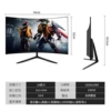24 -inch curved sideless frame (black) 1k100Hz