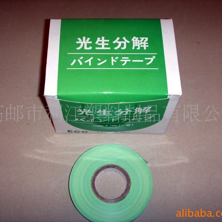 供应PE可降解塑料带