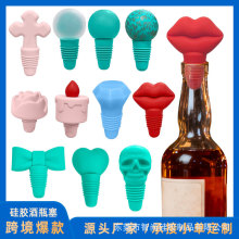 跨境硅胶新品玻璃瓶封口塞红酒塞派对装饰酒瓶识别器硅胶球头塞