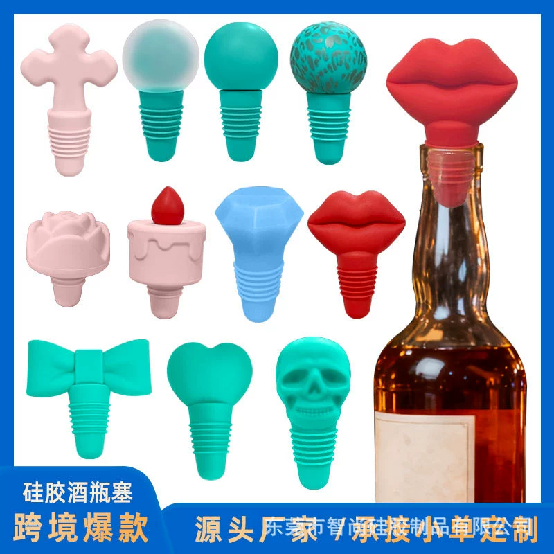 Силиконовая пробка для бутылки для вечеринок, с шариковым наконечником