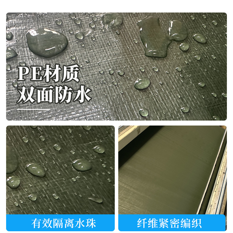 PE編みテント布卸売り日よけ防雨布日焼け止め防水布屋外工農業用布厚い耐磨耗テント布|undefined