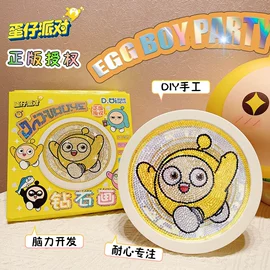 钥匙扣及钥匙扣配件;其他装饰摆件;创意礼品套装