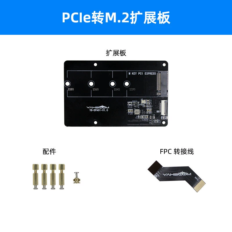 Плата-адаптер Raspberry Pi 5 PCIe → M.2 2280 для расширения, поддержка модуля ускорения ИИ Hailo-8