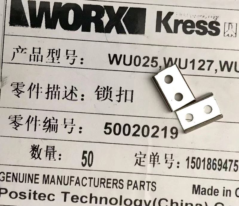 ウェックスWU130X元工場オリジナル部品スイッチモーター固定子ケースギア箱チャックWU130ボタンキャップ|undefined