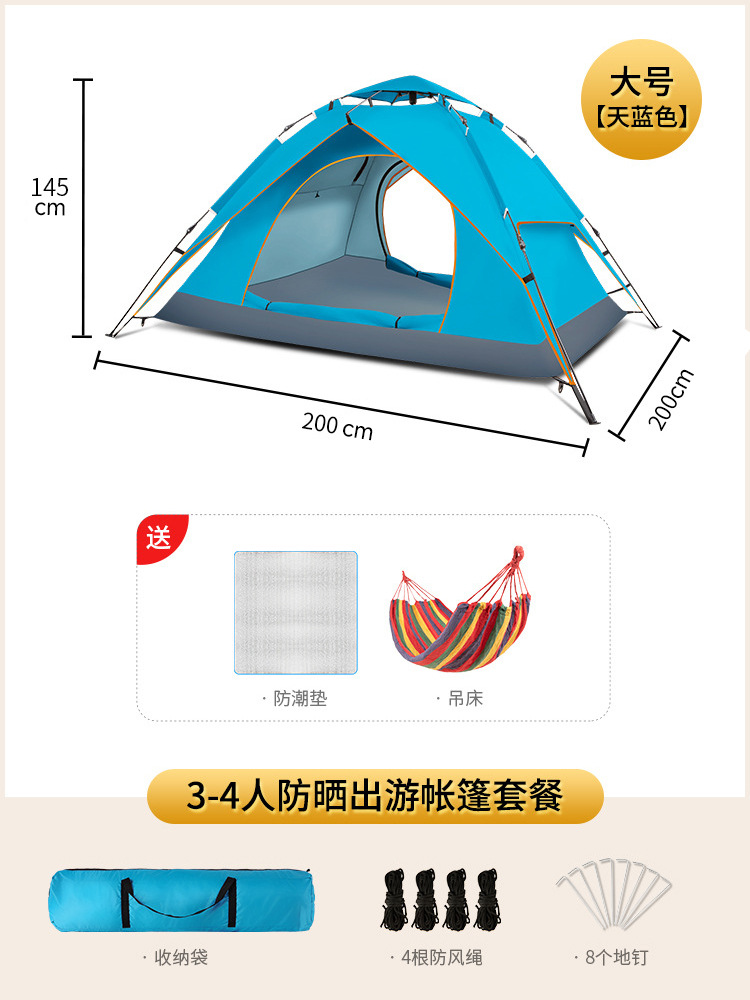 하늘색 컬러 트루 더블 레이어 세트 II