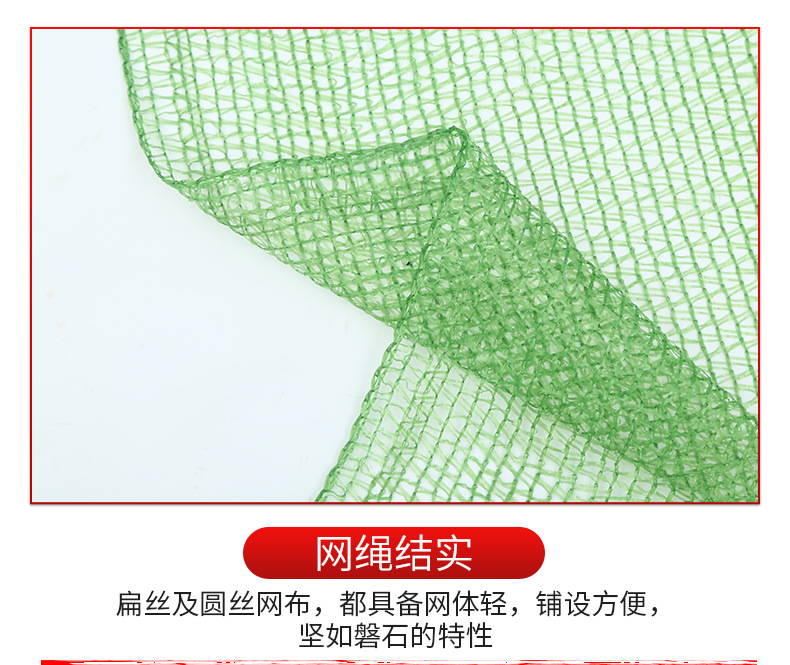 富扬绳网厂+优尚良品-详情-g_10