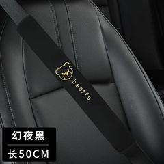 自動車はシートベルトを載せて肩カバーを保護します。