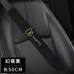Car seat belt shoulder pad anti-wear soft insurance car belt anti-wear neck cute extended protective cover for all seasons