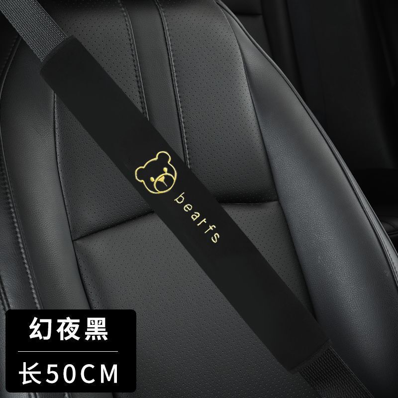 自動車はシートベルトを載せて肩カバーを保護します。|undefined