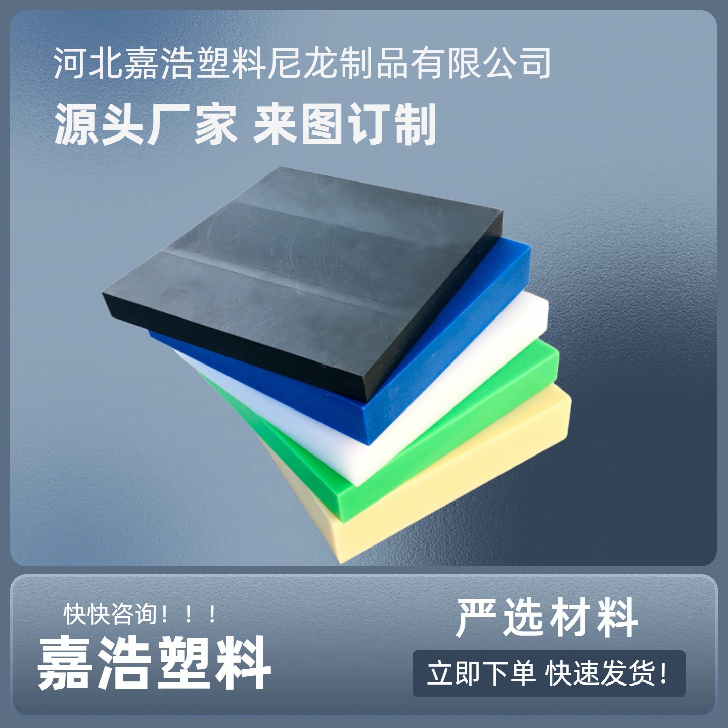 尼龙板耐磨抗高温浇铸垫板加工MC尼龙纯料板塑料制品价格实惠