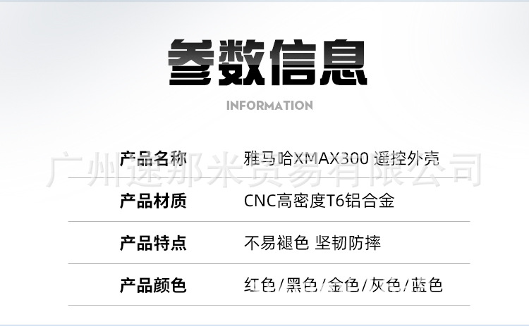 雅马哈_09.jpg