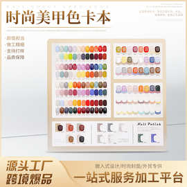 现货透明亚克力美甲色卡显示板美甲展示版甲片色卡板摆台工厂批发