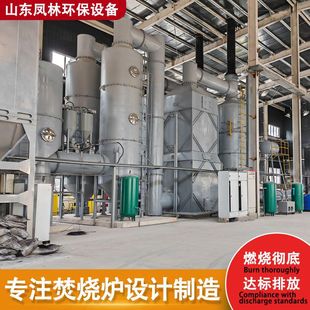 Fully Automatic Garbage Incinerator Can Be Designed as Required Waste High Temperature Pyrolysis Incinerator Harmless Incinerator