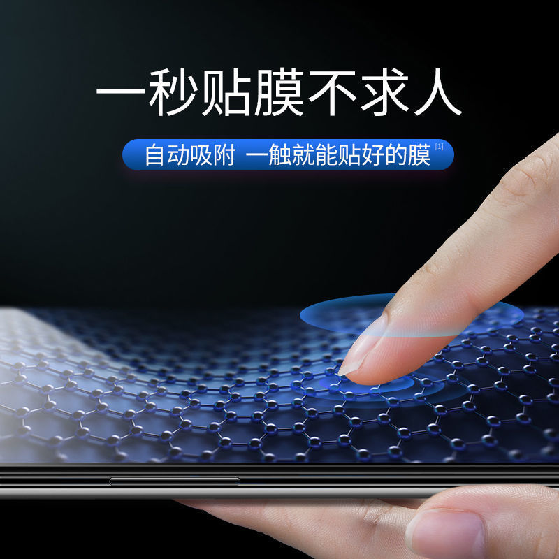 Aplicable a Huawei mate60pro/50pro40 líquido UV anti-Peep película p60PRO película de hidrogel p50pro30PRO