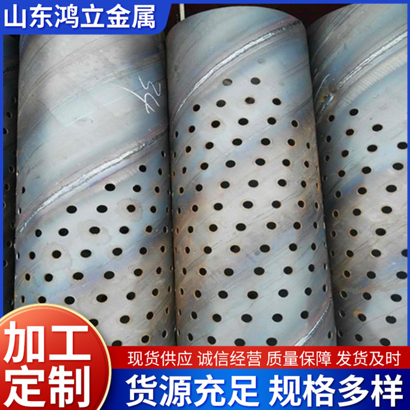 滤水管螺旋滤水管钢铁水井钻探用螺旋冲孔滤水管桥式滤水管