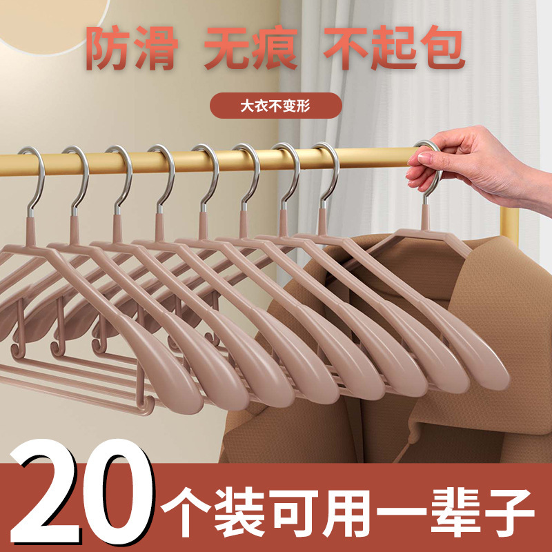 家庭用洋服ハンガー、ワイドショルダー、シームレス、滑り止め、メンズスーツ、アウタースーツハンガー、軽い高級高級コートサポート|undefined