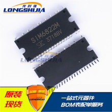 SIM6822MV SIM6822 DIP-40 5A 600V߉늙CоƬȫԭb