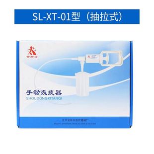 �������ք���̵��XT-01�ͼ������˱�y�ք�ʽ��̵��
