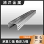 南美高锌各种定制龙骨