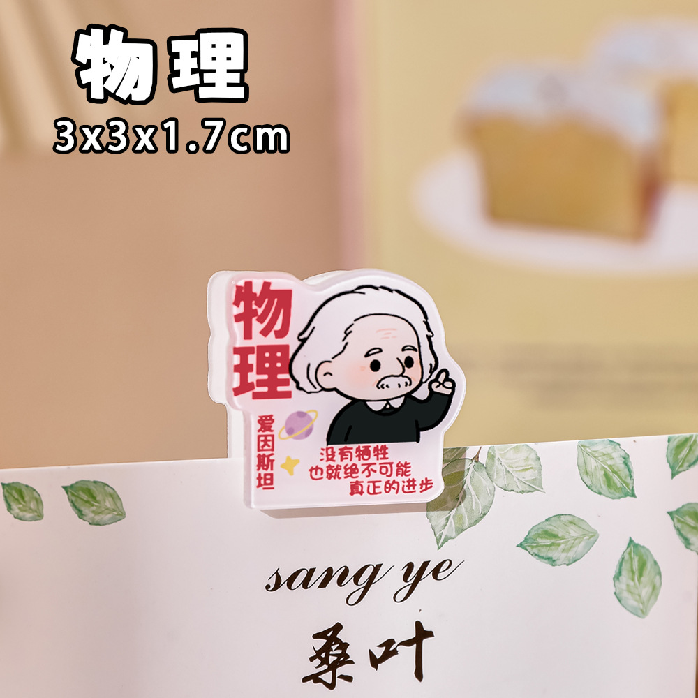물리학