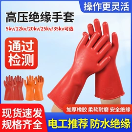 通用手套;焊工手套;家务手套
