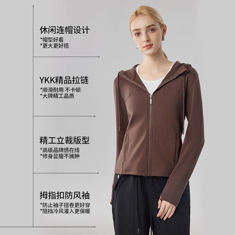 lulu外套砂洗空气层连帽修身显瘦拉链开衫上衣小众设计感外穿帽衫|undefined