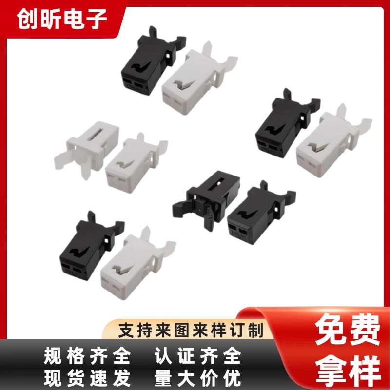 供应MS按压式小门锁开关 PR-001垃圾桶卡扣弹簧自锁开关黑色白色