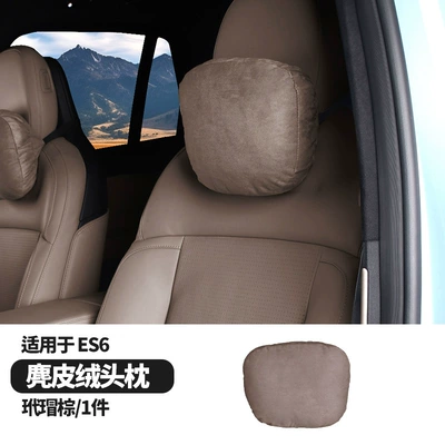Accessories, Headrest - es6-suede-headrest-tortoiseshell-brown-1-piece