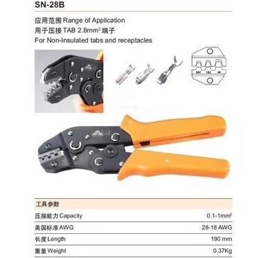 华胜工具  端子压接钳SN-28B 端子线钳 SN-48B  裸端子省力压线钳