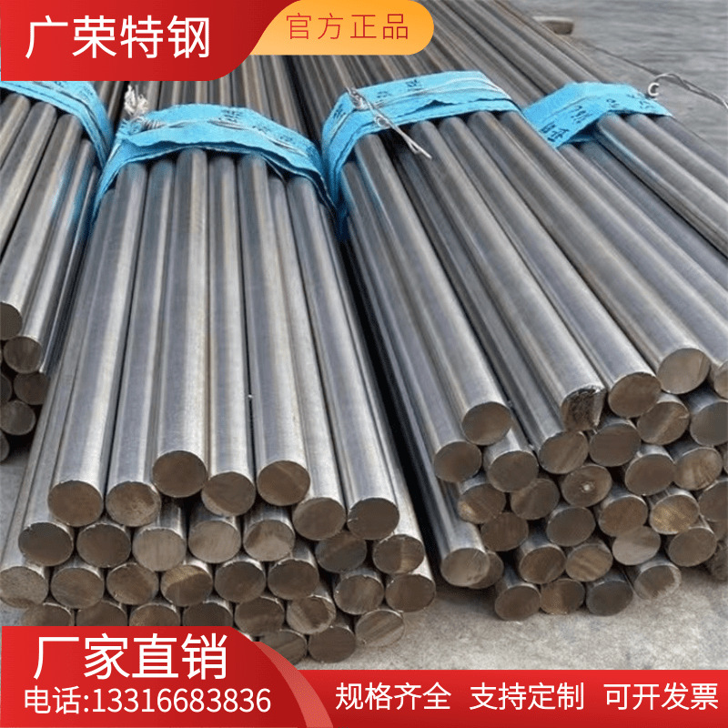 不锈钢棒S31600实心钢棒光圆S31603不锈钢圆棒零切加工