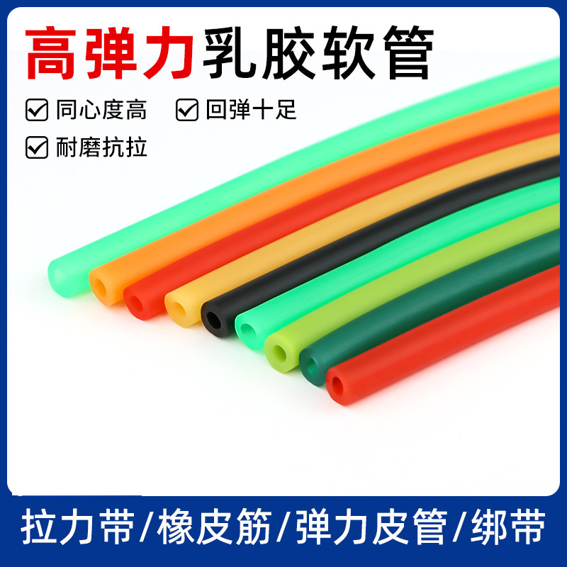 Wear-Resistant Slingshot with Colorful Yellow Latex Tube, Durable Elastic Tube, Rubber Band, High Elasticity Rubber Hose