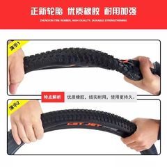 Zhengxin Tire 20/24/26/27.51.75/1.95/2.125/13/8 mountain bike inner and outer tubes