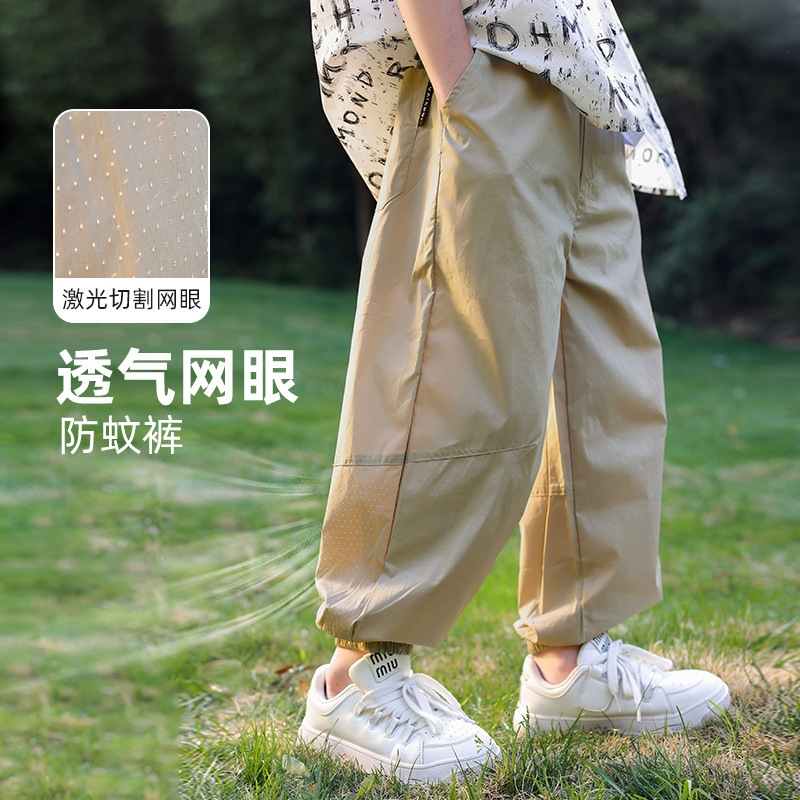 Panda Yuanyuan Summer Thin Children's Anti-mosquito Pants Breathable Mesh Pants Summer Boys Pants Quick-drying Pants Wholesale