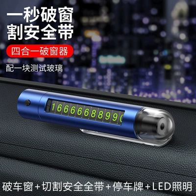 Qəza çəkici flashlight lighting cutting seat belt - 4-in-1-safety-hammer-blue